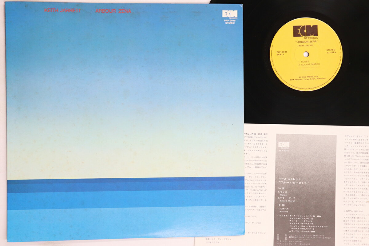 【中古】LP Keith Jarrett Arbour Zena PAP9045 ECM /00263