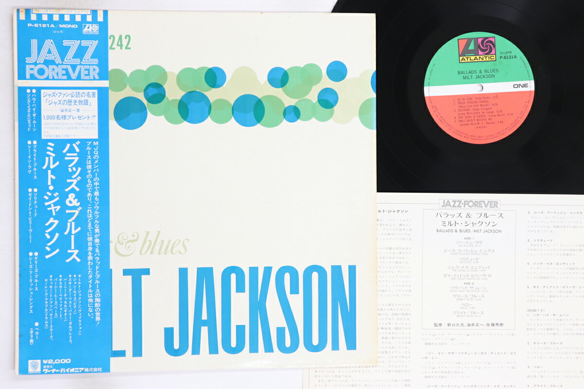 【中古】LP Milt Jackson Ballads & Blues P6121A ATLANTIC /00260