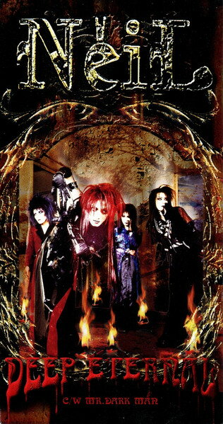 CD NeIL DEEP ETERNAL (8cm CD) ELDR2 ENAMELL 未開封 /00110