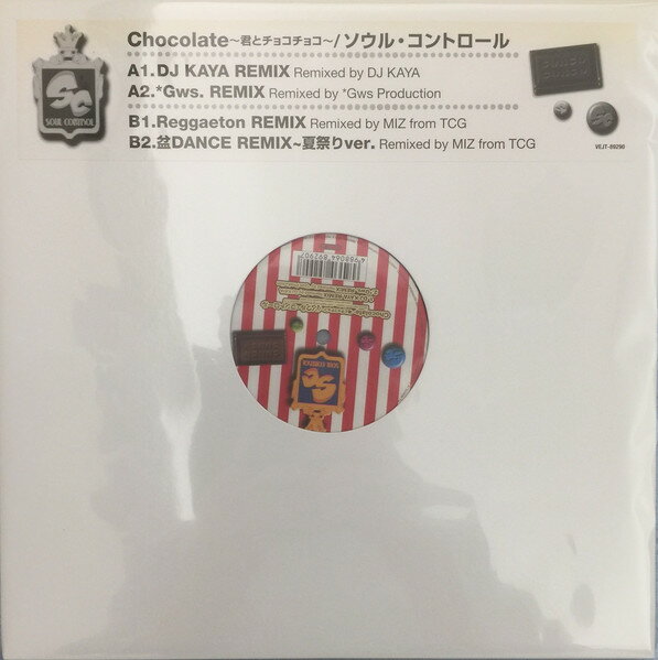 【中古】12” Soul Control Chocolate (Kimi To Choco Choco) VEJT89290 Avex Trax /00250