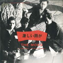 【中古】7” Mods 激しい雨が / Two Punks (Live From ”the New Beat Gig 075H173 EPIC /00080
