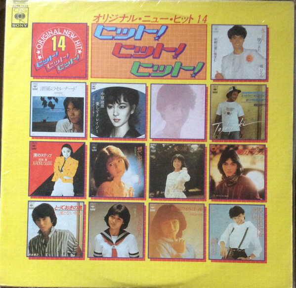 【中古】LP Various オリジナル・ニュー・ヒット 14 ヒット! ヒット! ヒッ 28AH1426 CBS SONY /00260