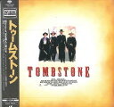 【中古】2discs LASERDISC Movie トゥームストーン〈ワイド〉 PILF7295 TOWA /01000