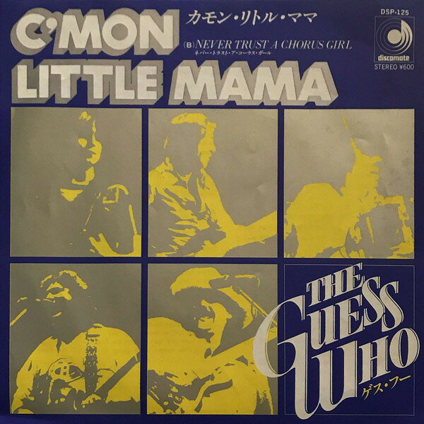 7” Guess Who Cmon Little Mama / Never Trust A Chorus Girl DSP125 DISCOMATE /00080
