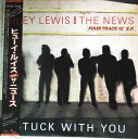 【中古】12” Huey Lewis & The News Stuck With You / Dont Ever Tell Me That You Love M...