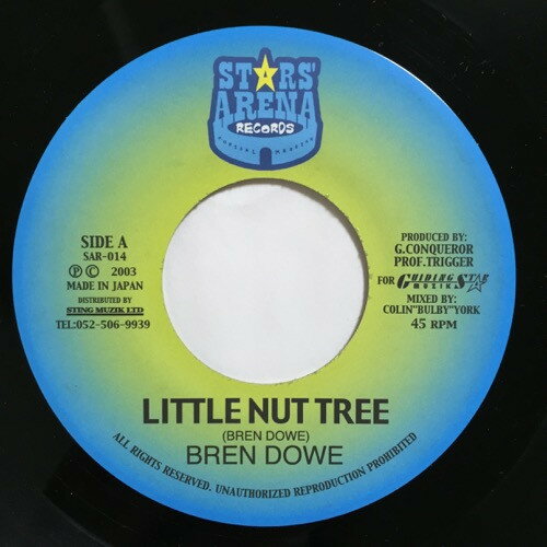 【中古】7” Brent Dowe Little Nut Tree SAR014 Stars Arena Records /00080