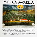 【中古】独LP Musica Bavarica Wolfgang Amadeus Mozart Und Johann Michael Haydn Ko MB30...