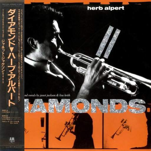 【中古】12” Herb Alpert Diamonds C12Y3183 A&M Records /00250 【中古】12” Herb Alpert Diamonds C12Y3183 A&M Records /00250