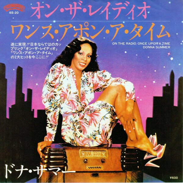 【中古】7” Donna Summer On The Radio / Once Upon A Time 6S20 CASABLANCA /00080