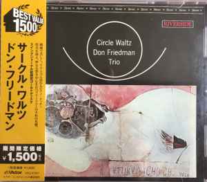 【中古】CD Don Friedman Trio Circle Waltz VICJ41241 Riverside Records /00110