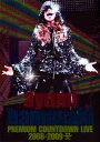 【中古】2DVD Ayumi Hamasaki Premium Countdown Live 2008-2009 A AVBD917167PROMO Avex Trax プロモ /00220