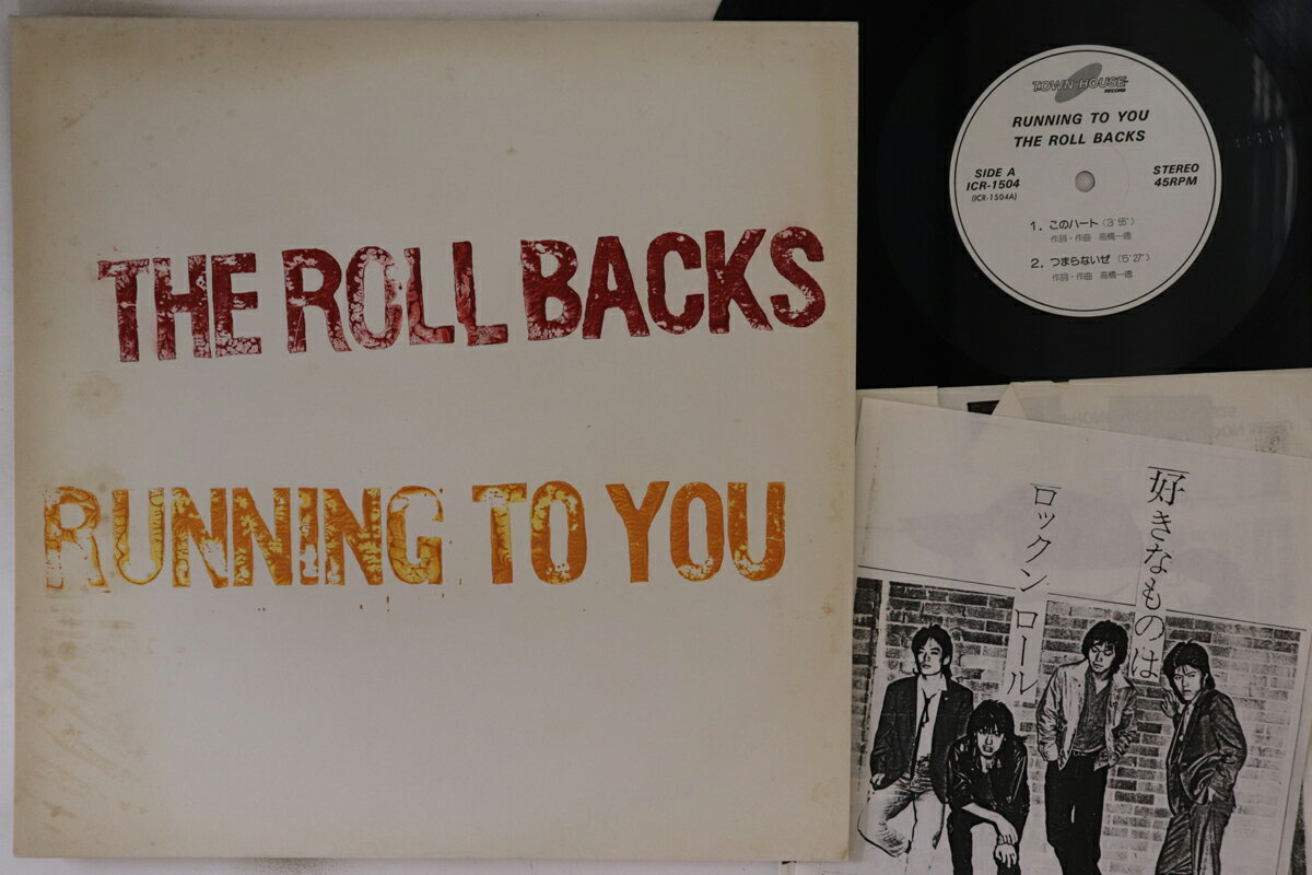 【中古】12” Roll Backs Running to You ICR1504 ICR /00250