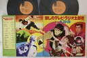 【中古】2LP Various 懐しのテレビ・ラジオ主題歌 ベスト28 K13A734 KING /00400