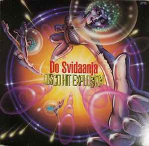 Artist Name: N - 【中古】LP Various 悲しきバラライカ Do Svidaanja Disco Hit Explosion SUX192V OVERSEAS /00260