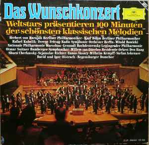 【中古】独2discs LP オムニバス 希望音楽会 63100 DEUTSCHE GRAMMOPHON /00660
