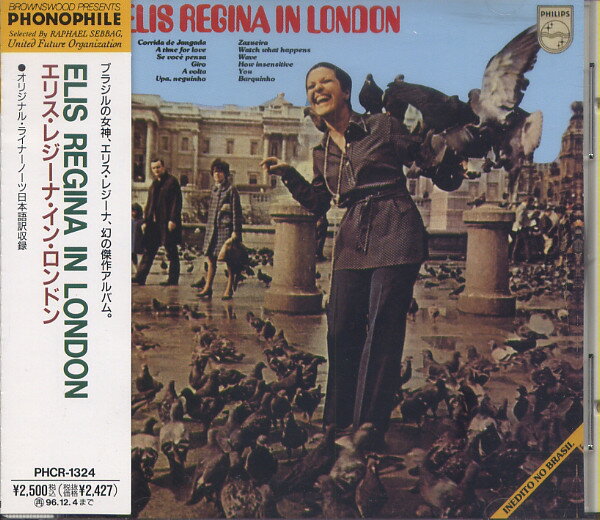 쥳ɥƥ ŷԾŹ㤨֡šCD Elis Regina Elis Regina In London PHCR1324 Philips /00110פβǤʤ862ߤˤʤޤ