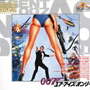 【中古】2discs LASERDISC Movie 007 ユア・アイズ・オンリー RWL52737 UNITED ARTIST /01400