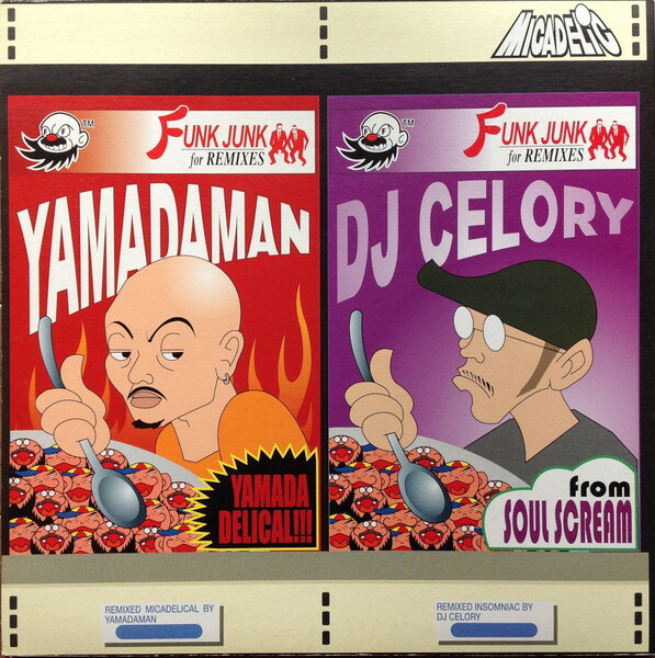 【中古】12” Micadelic Funk Junk For Remixes (Yamadaman / DJ Celory) R0060216 P-Vine Records /00250