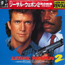 【中古】LASERDISC Movie Lethal Weapon2 RWL11876 WARNER レンタル落ち /00600