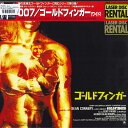 【中古】LASERDISC Movie 007 ゴールドフィンガー(レンタル版) RWL52727 UNITED ARTIST レンタル落ち /00600