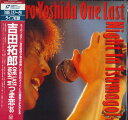 【中古】LASERDISC 吉田拓郎 One Last Night つま恋 85 JF0980004 FOR LIFE /00600