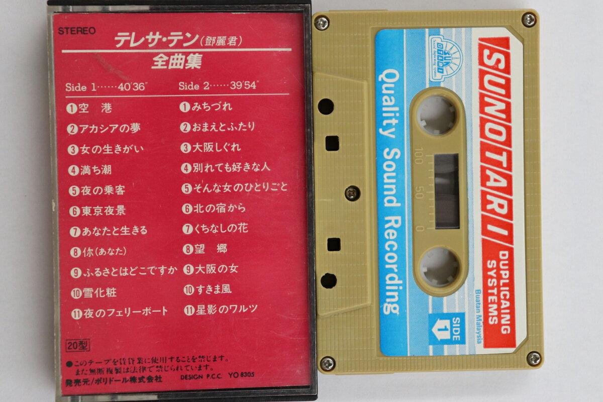 【中古】Cassette テレサ・テン 全曲集 38CX1183 POLYDOR /00110