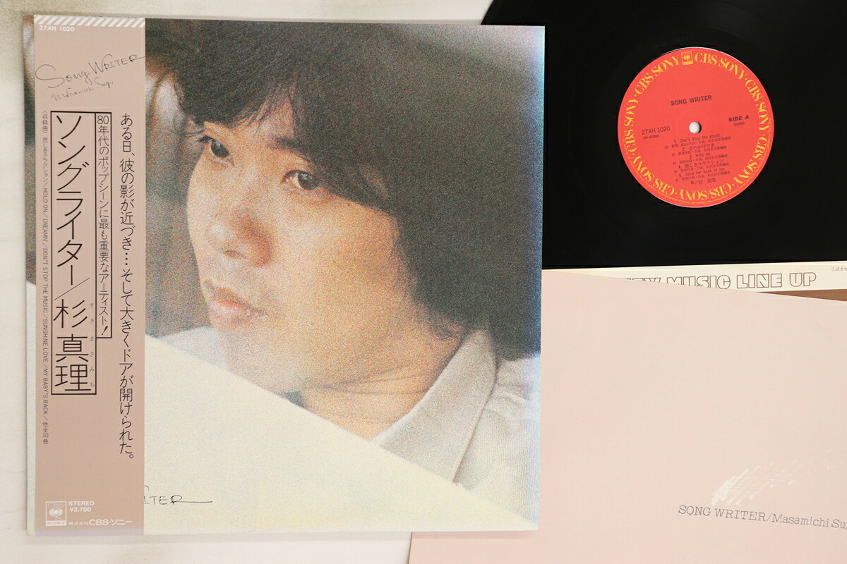・アーティスト 杉真理 ・タイトル Song Writer ・レーベル・型番 CBS SONY 27AH1020 ・フォーマット LPレコード ・コンディション(盤) 非常に良い(EX) ・コンディション(ジャケット) 可 (VG) ・コンディション(帯) 良い (VG+) ・特記事項 【ライナー付き】 【カバー変色】 実際に発送される商品の画像です 【ご購入前に必ずご確認ください】 ・本店サイト(www.recordcity.jp)とは価格、送料が違います ・本店サイト、その他支店のオーダーとは同梱発送できません ・注文確定後に別の注文を頂いた場合、注文同士の同梱は致しかねます。 ・別倉庫から発送しているため、店頭受け渡しは対応しておりません ・一部商品は他の通販サイトでも販売しているため、ご注文のタイミングによっては商品のご用意ができない場合がございます。 ・土日祝日はお休みです 金曜・祝前日9時以降のご連絡またはご入金は、返答または発送が週明け・祝日明けに順次対応となります。 ・ご購入後のキャンセル不可 ご購入後のキャンセルはいかなる理由においてもお受けできません。ご了承の上、ご購入くださいませ。 ・日本郵便(ゆうパック/ゆうメール)によるお届けになります。 ・中古品であることをご理解ください 当ストアでは中古商品を主に販売しております。中古品であることをご理解の上ご購入ください。また、一部商品はRecordCityオンラインストアで試聴可能です。 ・返品について お客様のご都合による返品は一切承っておりません。 表記の内容と実際の商品に相違がある場合、また針飛び等で返品・返金をご希望される場合は、商品の到着後1週間以内にご連絡ください。商品の返送をこちらで確認後、キャンセル・返金を行います。 コンディションVG以下の商品は返品できません。プレイに影響のない表面のこすれ傷、プレス起因のノイズ盤は返品の対象外です。 【コンディション表記】 ・ほぼ新品(M-)(Like New) 完全な新品。未使用。当店ではほぼ使用しません ・非常に良い(EX)(Excellent) 中古盤として美品な状態。わずかな経年を感じるものの傷みを感じさせない、当店基準で最高の状態 ・良い(VG+)(Very Good Plus) 丁寧に扱われた中古品で、軽い使用感がみられる。 ・可(VG)(Acceptable) 使い込まれた中古品で、「良い」よりもさらに使用感がみられる。 ・悪い(VG-)(Bad) 状態が悪いアイテム。使用の保障はなく、再生不可、針飛び、目立つノイズがあるかもしれない。状態によるクレーム不可。返品不可。 ・非常に悪い(G)(Very Bad) 「悪い」よりさらに状態が悪いアイテム。使用の保障はなく、再生不可、針飛び、目立つノイズがあるかもしれない。状態によるクレーム不可。返品不可。 ・ジャンク(Fair)(Junk/Fair) 割れている、反っている、水ダメージがある、カビ、ジャケットが分離している、ひどい書き込み、ひどい擦れなど最低の状態。使用の保障はなく、再生不可、針飛び、目立つノイズがあるかもしれない。状態によるクレーム不可。返品不可。 ・ジャンク(Poor)(Junk/Poor) 割れている、反っている、水ダメージがある、カビ、ジャケットが分離している、ひどい書き込み、ひどい擦れなど最低の状態。使用の保障はなく、再生不可、針飛び、目立つノイズがあるかもしれない。状態によるクレーム不可。返品不可。