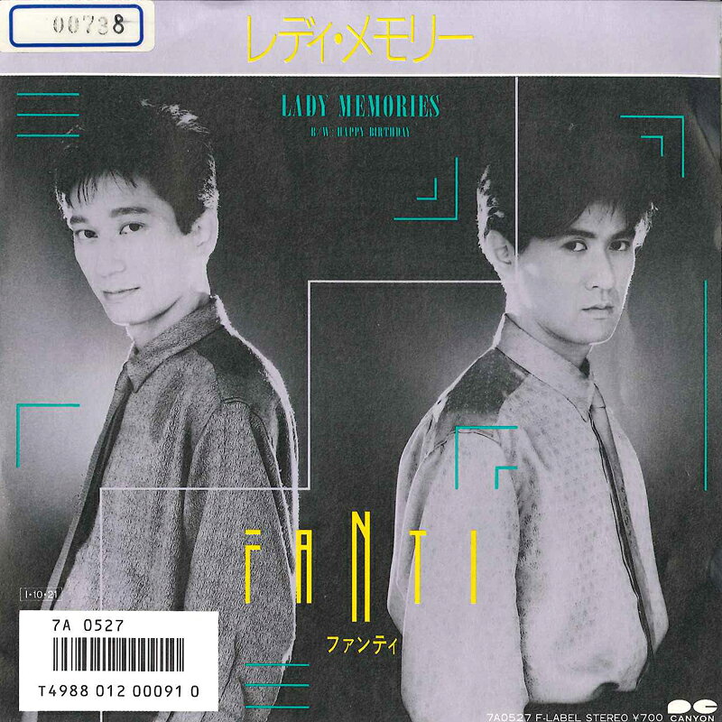 楽天市場】fanfan（レコード｜CD・DVD）の通販