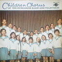 【中古】ハンガリーLP Children Chorus Of The Hungari Children Chorus Of The Hungarian Radi...