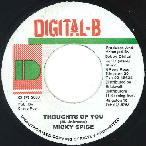 【中古】ジャマイカ7” Mikey Spice Thoughts Of You NONE Digital-B /00080 【中古】ジャマイカ7” Mikey Spice Thoughts Of You NONE Digital-B /00080