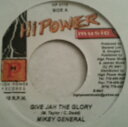 【中古】ジャマイカ7” Mikey General Give Jah The Glory HP0110 Hi Power Music /00080