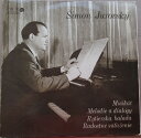 【中古】チェコスロバキアLP ?imon Jurovsky Mu?kat / Melodie A Dialogy // Rytierska Balada / R...