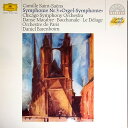 【中古】独LP Various Symphonie Nr. 3 ”Orgel-Symphonie” 4158471 DEUTSCHE GRAMMOPHON /0...