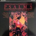 【中古】米LP Various Stravinsky Symphony of Psalms PAD169 PRO-ARTE DIGITAL /00260