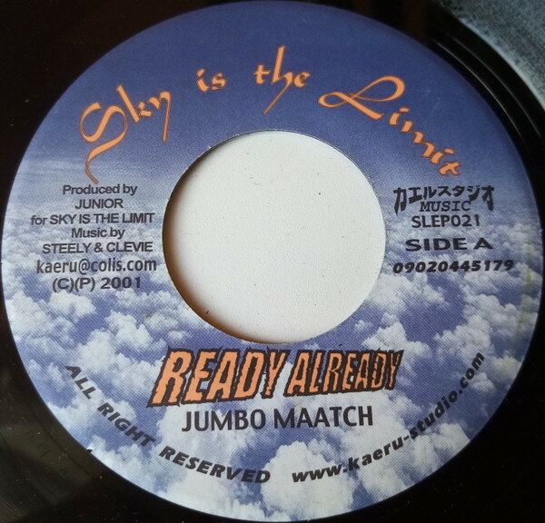 【中古】7” Jumbo Maatch Ready Already SLEP021 Sky Is The Limit /00080