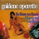 【中古】独LP Paul Abraham Die Blume Von Hawaii - Viktoria Und Ihr Husar 621247 TELEFU...