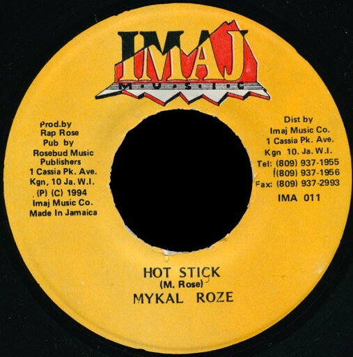 【中古】ジャマイカ7” Michael Rose Hot Stick IMA011 Imaj Music /00080 【中古】ジャマイカ7” Michael Rose Hot Stick IMA011 Imaj Music /00080