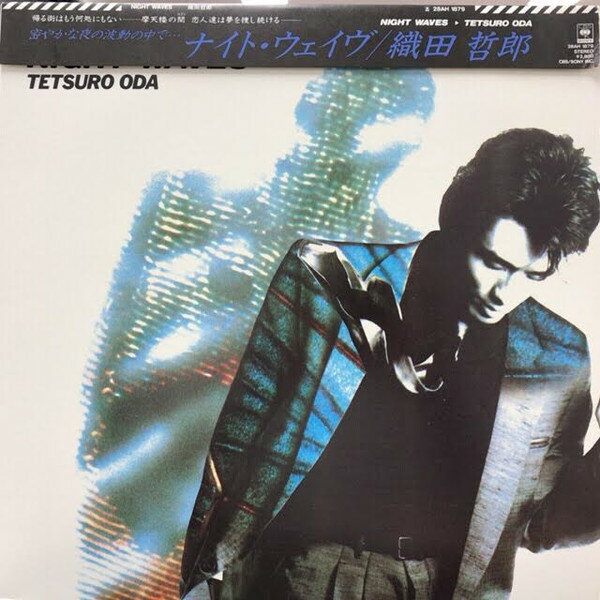 【中古】LP 織田哲郎 Night Waves 28AH1879 CBS SONY /00260