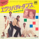 【中古】7” Chic Everybody Dance / Est-ce Que Cest Chic P284A ATLANTIC /00080