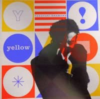 【中古】CD 岡村靖幸, 神沢礼江; 西平彰 yellow ESCB1212 /00110