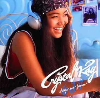 CD Crystal　Kay 637 always and forever ESCB2257 Sony Music Labels /00110