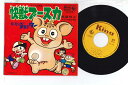 【中古】7