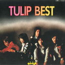 【中古】LP チューリップ 心の旅 Tulip Best ETP9078 EXPRESS /00400