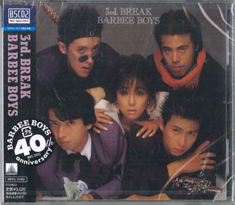 【新品】CD バービーボーイズ 3rd. Break (Blu-spec CD2) MHCL31052 SONY MUSIC DIRECT 未開封 /00110