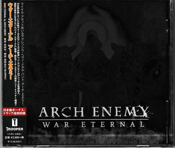 楽天市場】war eternal arch enemyの通販