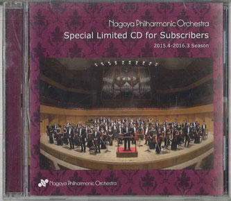 【中古】CD 名古屋フィルハーモニー交響楽団 ベートーヴェン - 交響曲第3番 Beethonven 他　名古屋 BB1601 NAGOUYA PHILHARMONIC /00110 recordcity-11110574 RECORD CITY 楽天市場店 パッケージ画像