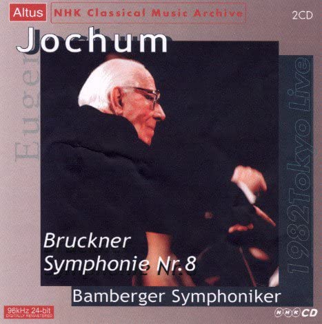 【中古】2discs CD オイゲン・ヨッフム, バンベルク ブルックナー：交響曲第8番　（2CD） ALTUS ALTUS /00220 recordcity-11147983 RECORD CITY 楽天市場店 パッケージ画像