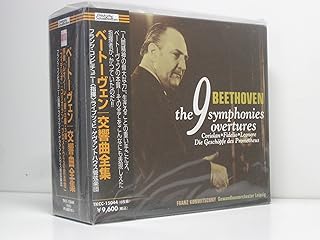 【中古】6discs CD フランツ・コンヴィチュニー ベ－ト－ヴェン：交響曲全集 TKCC15044 Tokuma Japan Communi /00660 recordcity-11178996 RECORD CITY 楽天市場店 パッケージ画像