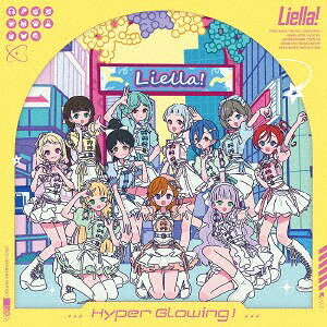 【新品】CD Liella！ 『Liella！と結ぶプロジェクト』ミニアルバム　 LACA25310 Bandai Namco Music L 未開封