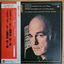 【中古】LP スヴャトスラフ・リヒテル キリ グラズノフ ピアノ協奏曲第1番 プロコフィエフ ピア MK1008 SHINSEKAI /00260